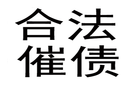 信用卡逾期欠款处理方法